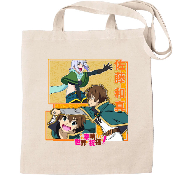 Tote Bag - Kazuma Sato - Mfest