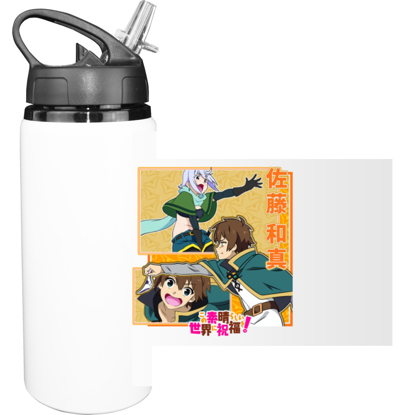 Sport Water Bottle - Kazuma Sato - Mfest