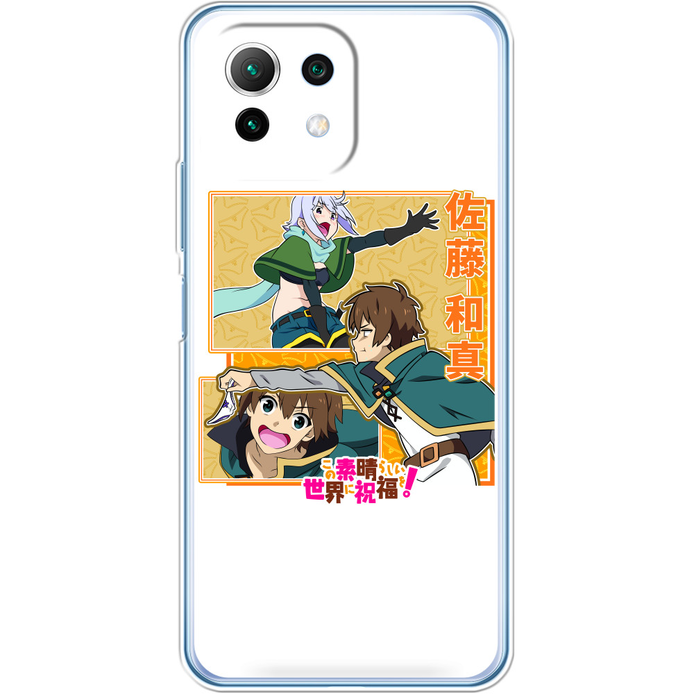 Xiaomi Case - Kazuma Sato - Mfest