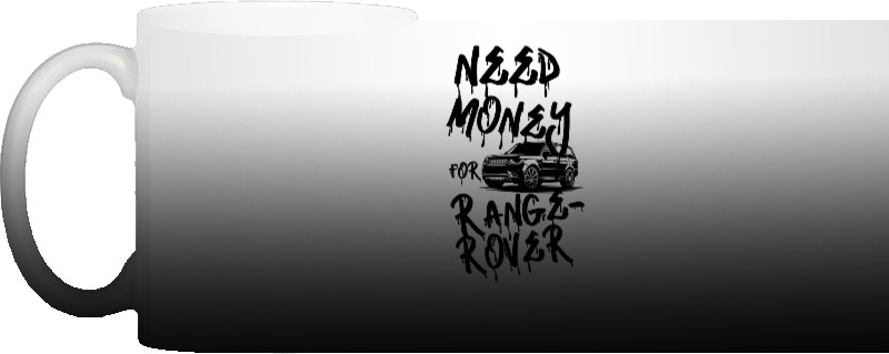 Чашка Хамелеон - Need money for Range Rover - Mfest