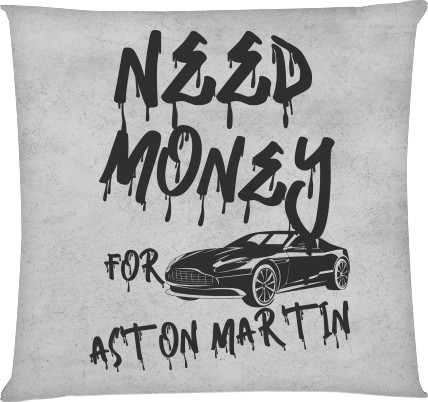 Подушка квадратна - Need money for Aston martin - Mfest