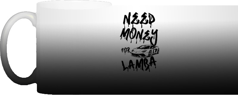 Need money for Lamborghini