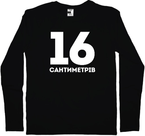 Men's Longsleeve Shirt - 16 сантиметрів - Mfest