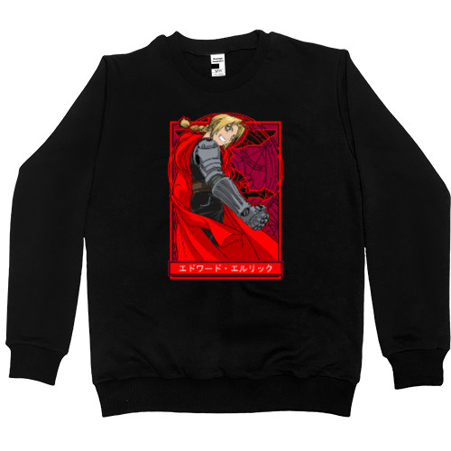 Men’s Premium Sweatshirt -  Edward Elric - Mfest