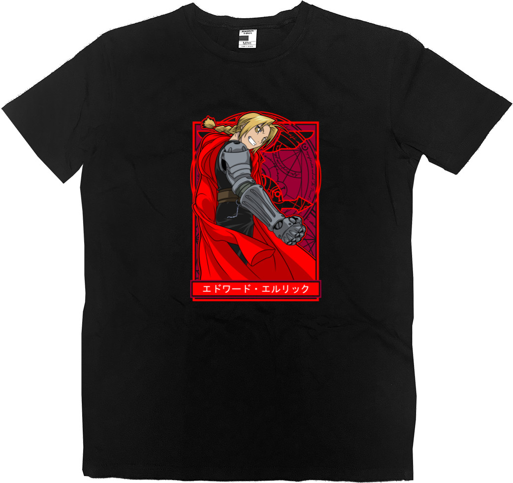 Kids' Premium T-Shirt -  Edward Elric - Mfest