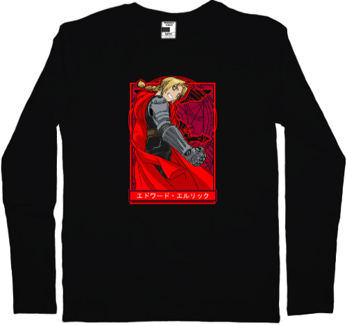 Men's Longsleeve Shirt -  Edward Elric - Mfest