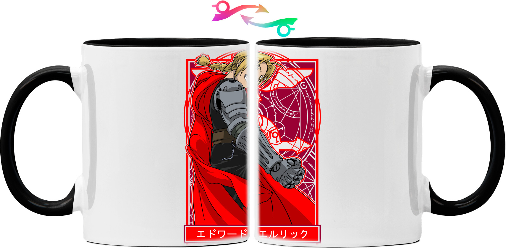 Mug -  Edward Elric - Mfest