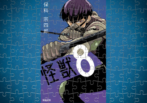 Puzzle - Soshiro Hoshina - Mfest