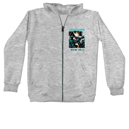 Kids' Zip-through Hoodie - Tokito - Mfest