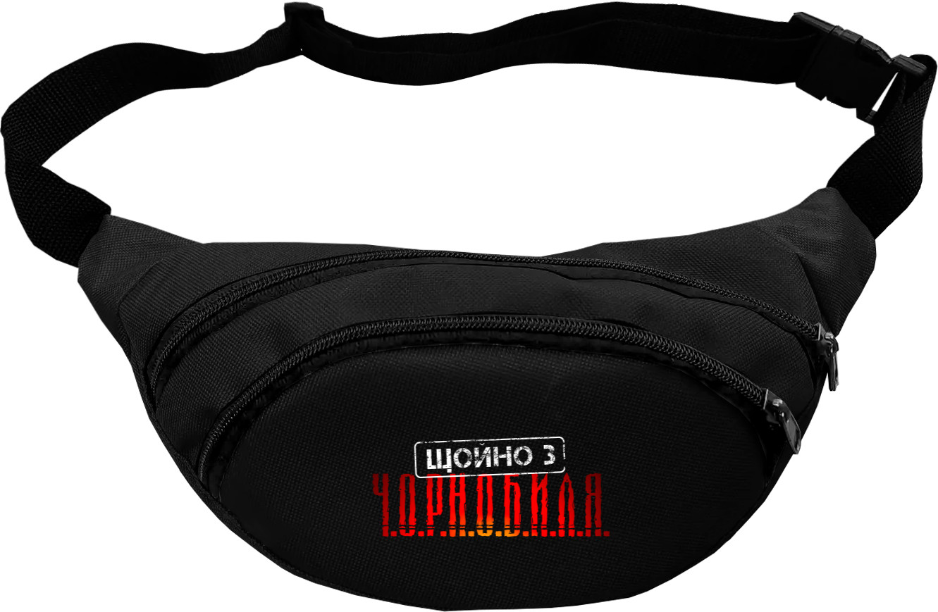 Fanny Pack - Straight Outta Chornobyl - Mfest