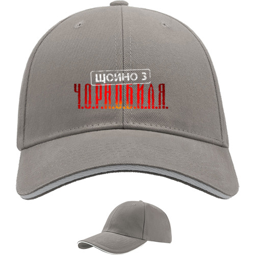 Sandwich Baseball Cap - Straight Outta Chornobyl - Mfest