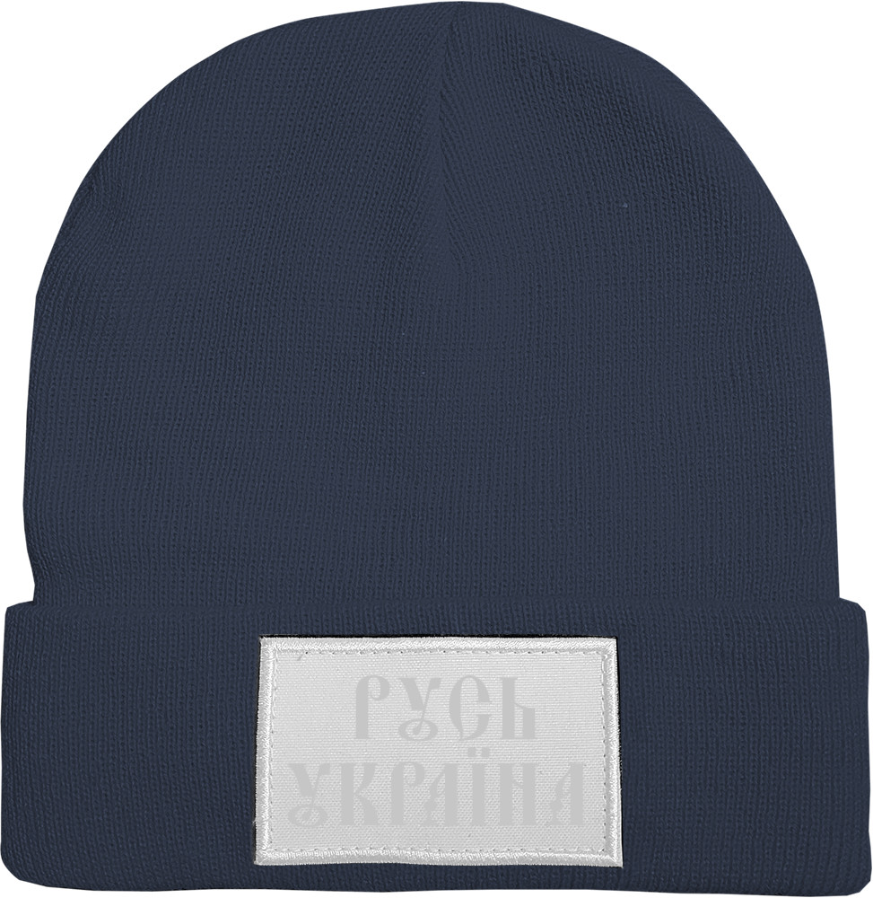 Hat with Patch - Русь Україна - Mfest