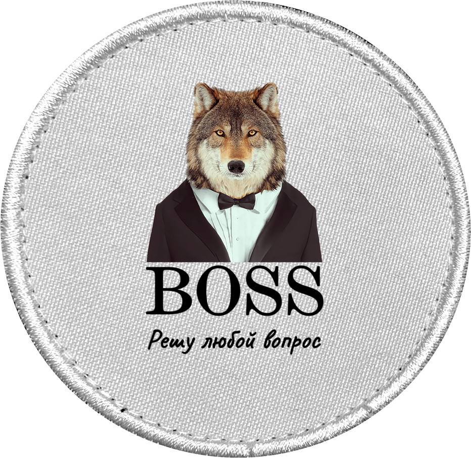 Boss решу любой вопрос