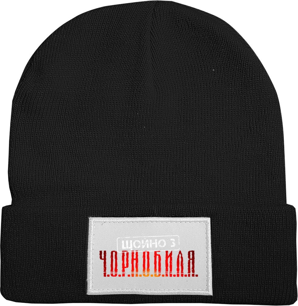 Hat with Patch - Straight Outta Chornobyl - Mfest