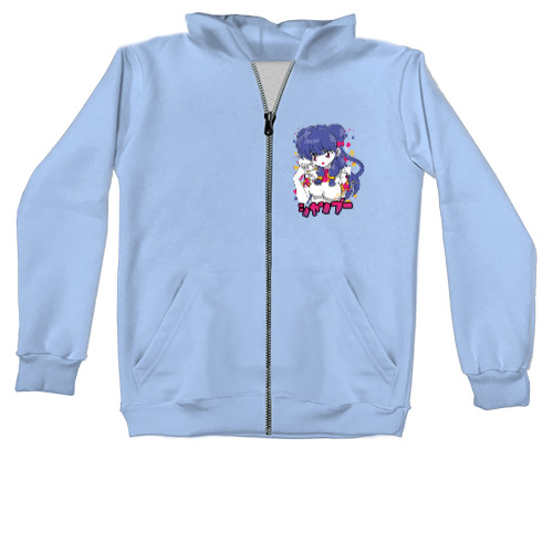 Kids' Zip-through Hoodie - Shampoo - Mfest