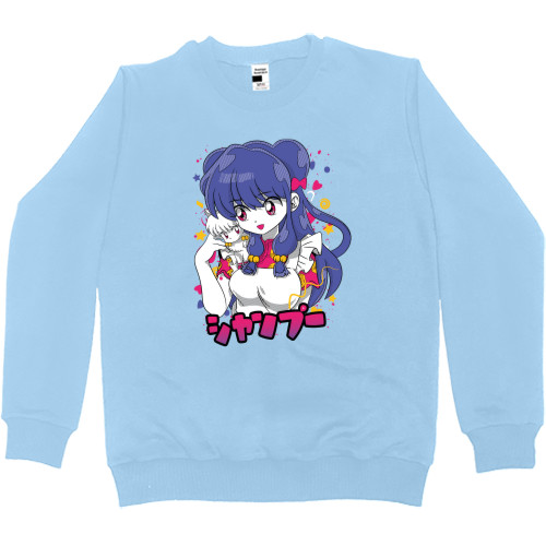 Kids' Premium Sweatshirt - Shampoo - Mfest