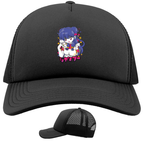 Trucker Cap - Shampoo - Mfest