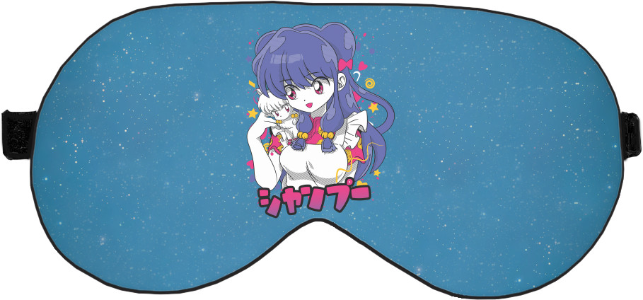 Sleep Mask 3D - Shampoo - Mfest