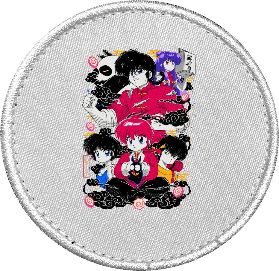 Chevron - Ranma 2 - Mfest