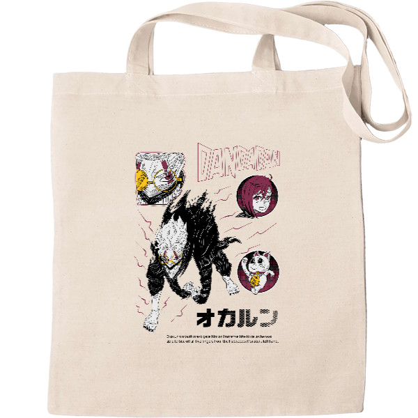 Tote Bag - Dandadan 7 - Mfest