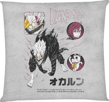 Square Throw Pillow - Dandadan 7 - Mfest