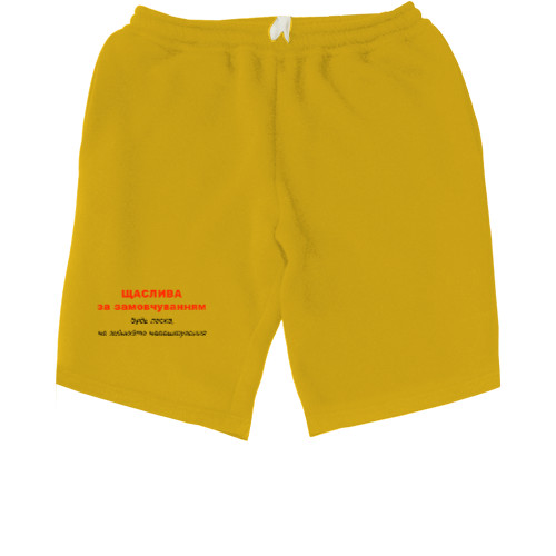 Men's Shorts - Happy by default - Mfest