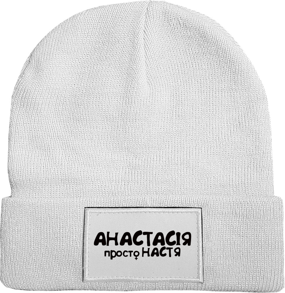 Hat with Patch - Анастасія - Mfest