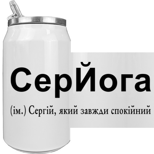 Серйога