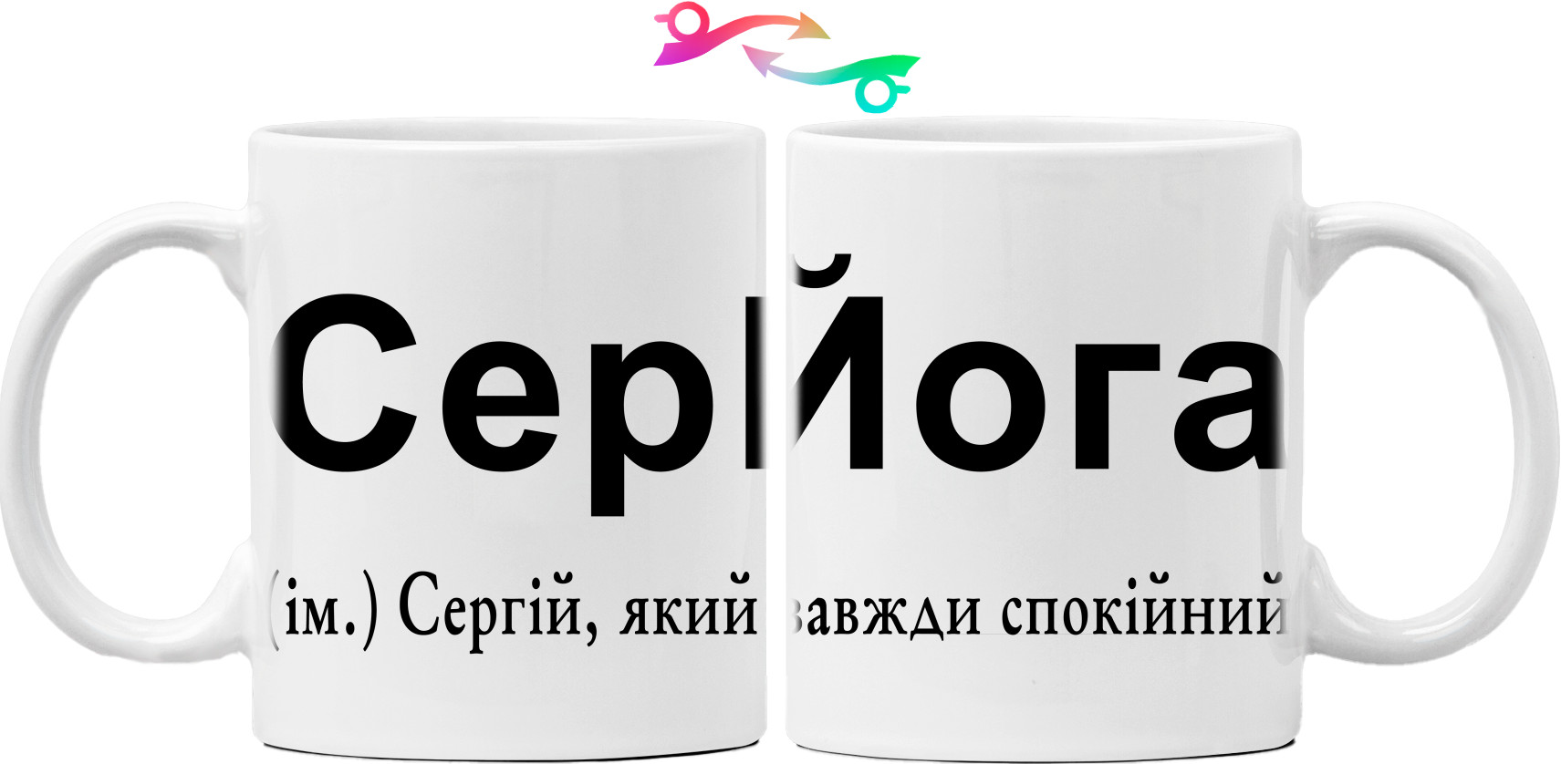 Mug - Серйога - Mfest