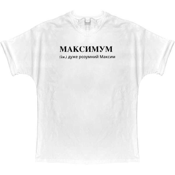 T-shirt Oversize - Maxim - Mfest