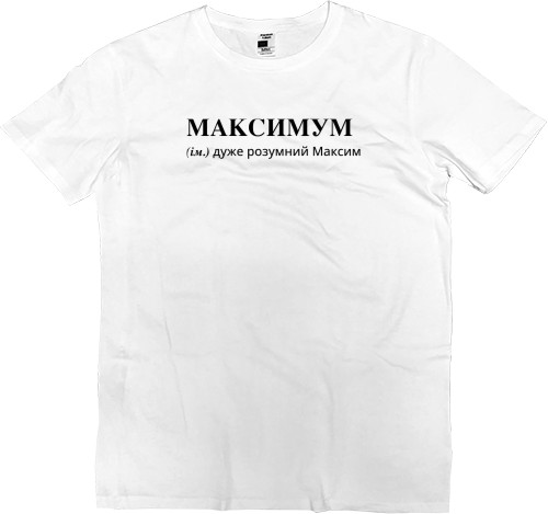 Kids' Premium T-Shirt - Maxim - Mfest