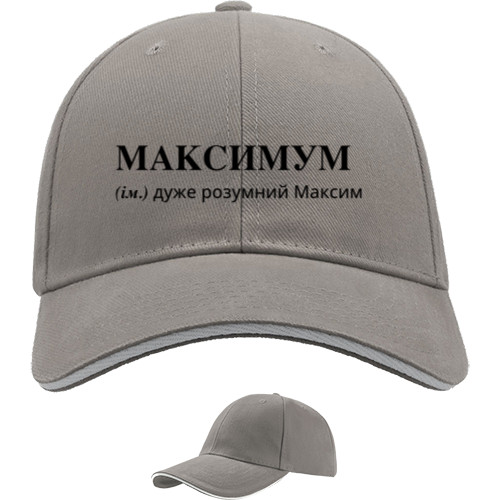 Sandwich Baseball Cap - Maxim - Mfest