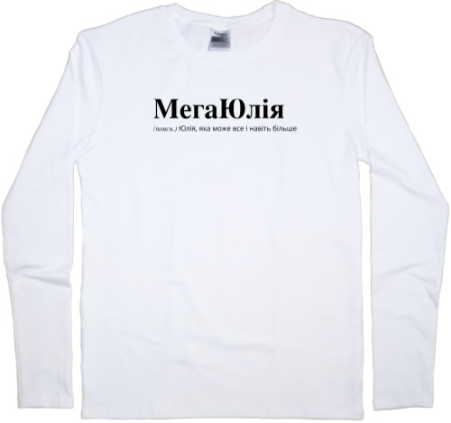 Men's Longsleeve Shirt - Megajulia - Mfest