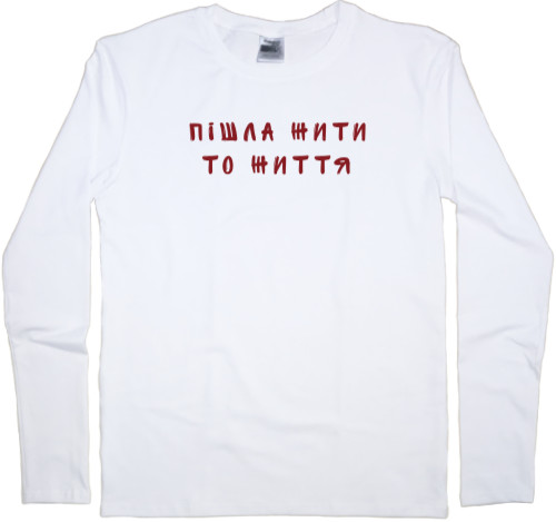 Men's Longsleeve Shirt -  I went to live - Mfest