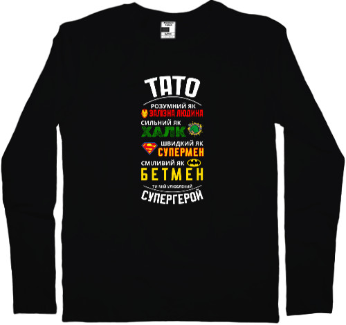 Men's Longsleeve Shirt - Тато супергерой - Mfest