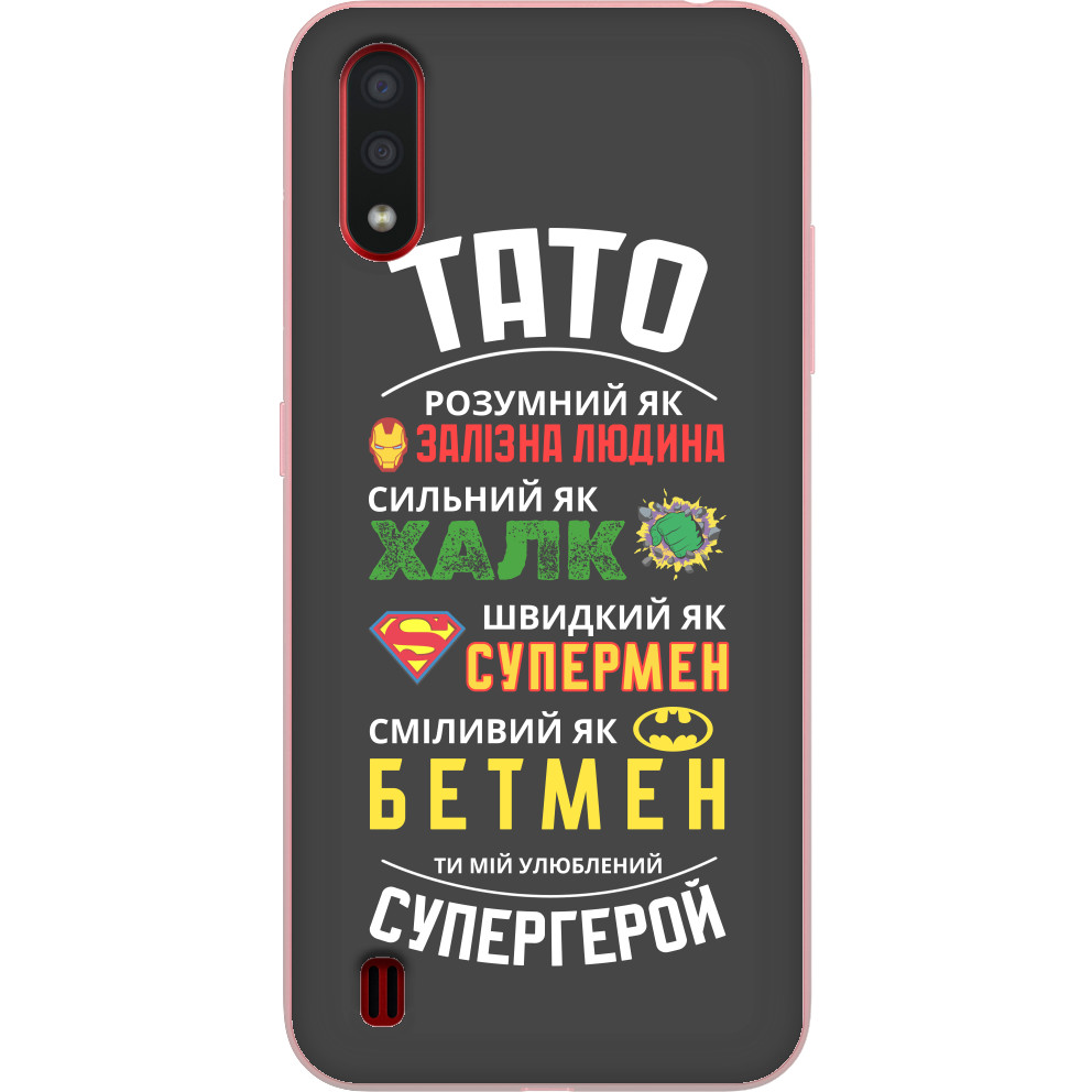 Чехол Samsung - Тато супергерой - Mfest