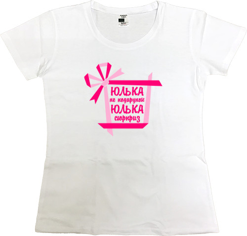 Women's Premium T-Shirt - Yulka is not a gift Yulka is a surprise - Mfest