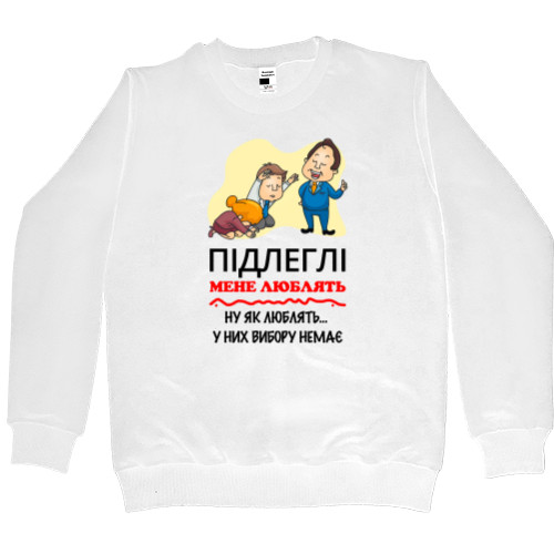 Men’s Premium Sweatshirt - My subordinates love me - Mfest