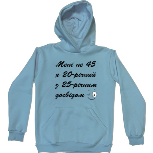 Unisex Hoodie - I'm not 45 - Mfest