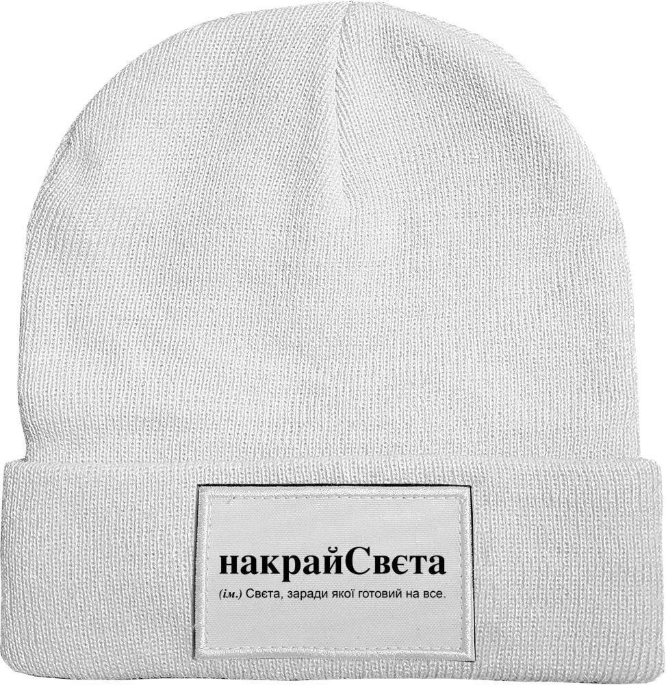 Hat with Patch -  Sveta 2 - Mfest