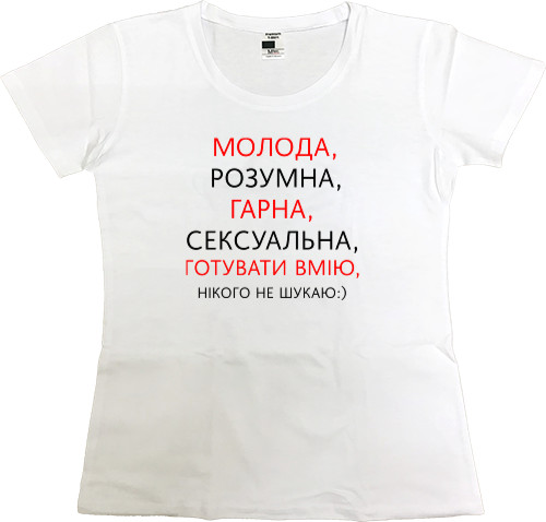 Women's Premium T-Shirt - Young smart - Mfest