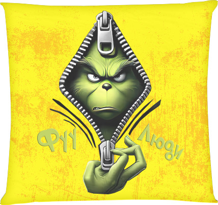 Square Throw Pillow - Eww People - Grinch - Mfest