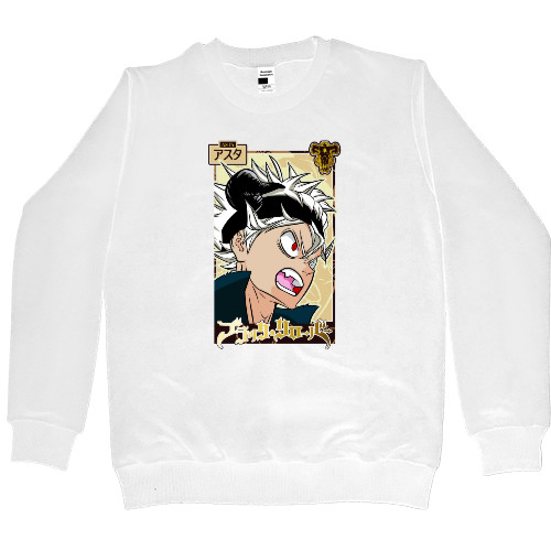 Kids' Premium Sweatshirt - Asta 5 - Mfest