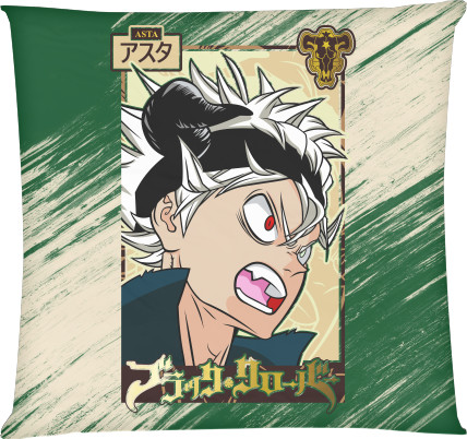 Asta 5