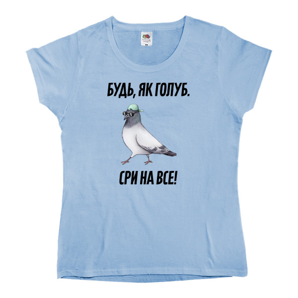 Women's T-shirt Fruit of the loom - Be like a dove - Mfest