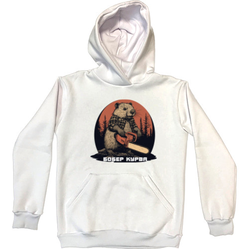 Kids' Premium Hoodie - Whore beaver - Mfest