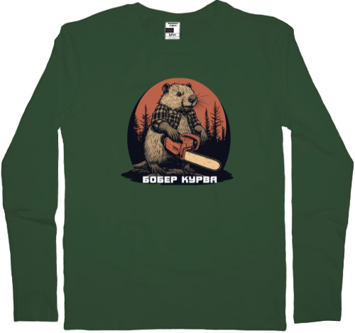 Kids' Longsleeve Shirt - Whore beaver - Mfest