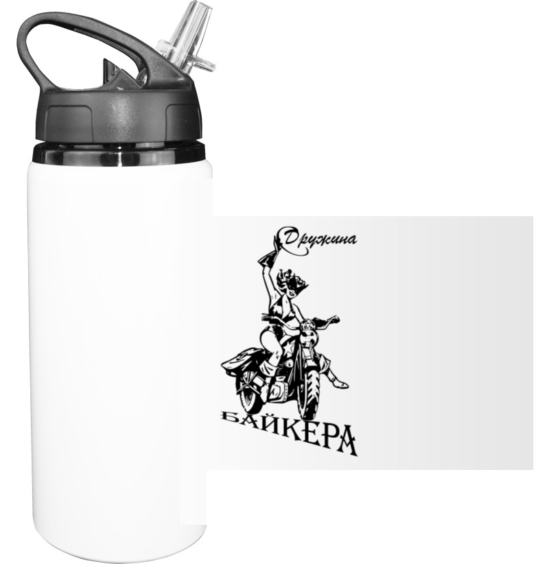 Sport Water Bottle - Biker's wife - Mfest