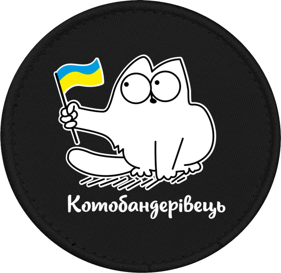 Кот патриот