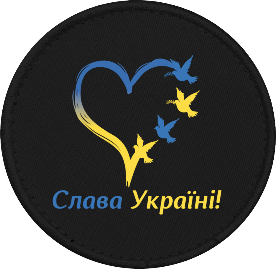 Слава Україні! Птицы